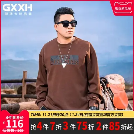 GxxH大码男装2023秋季新款长袖圆领套头卫衣男士宽松潮流简约上衣商品大图