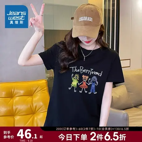 LW真维斯上衣女2023年夏季新款短款女装时尚休闲印花短袖上身T恤商品大图