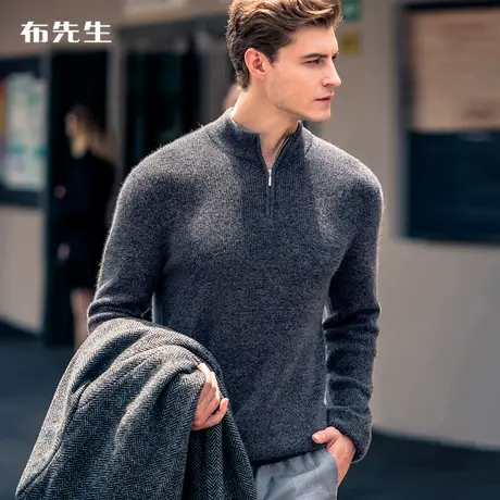 MrBu布先生拉链半高领羊绒T男 春季亲肤柔软羊绒衫 BT11108商品大图