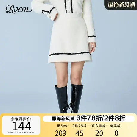 ROEM商场同款白色半身裙名媛气质短裙设计感新品a字短裙子女图片
