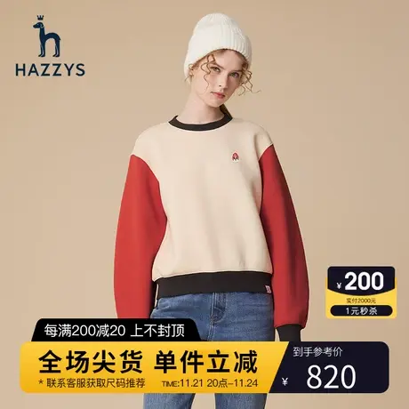 Hazzys哈吉斯新款圆领长袖卫衣女撞色宽松秋季英伦风潮流休闲上衣图片