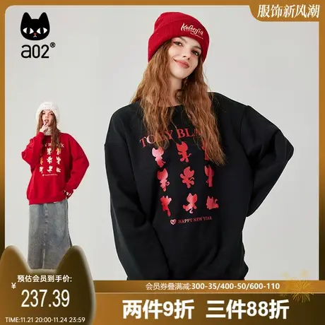 a02冬季新款加厚加绒印花图案圆领卫衣宽松潮流加绒长袖款商品大图