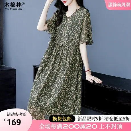 妈妈夏装碎花雪纺连衣裙200斤加肥加大码遮肉显瘦高级感别致长裙商品大图