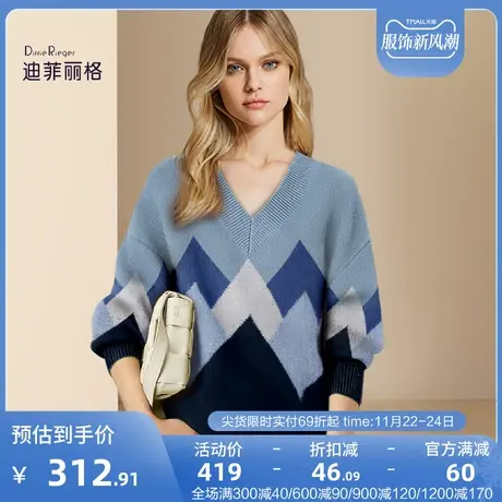 迪菲丽格秋冬季外穿V领毛衣女2023新款软糯慵懒风撞色针织衫上衣图片