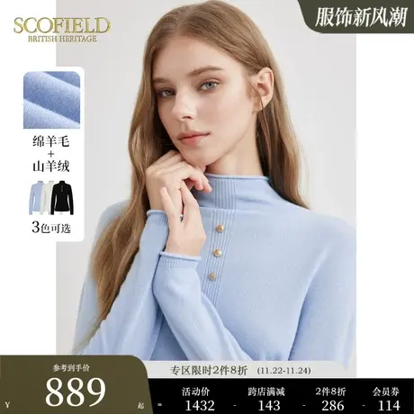 【无缝一体】Scofield女前后两穿高领气质优雅羊毛羊绒针织衫毛衣图片