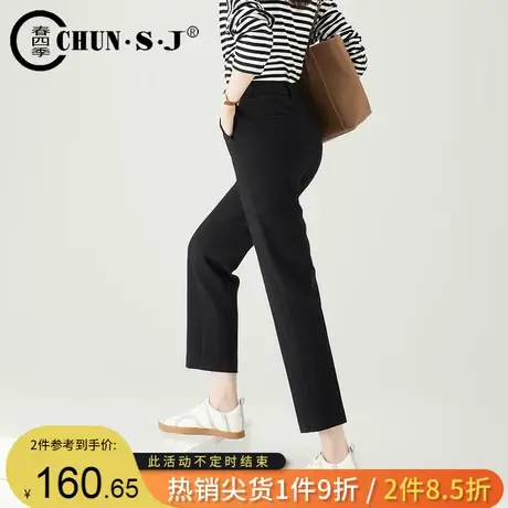 小个子九分西裤黑色裤子女2023新款秋季通勤烟管直筒裤休闲西装裤商品大图