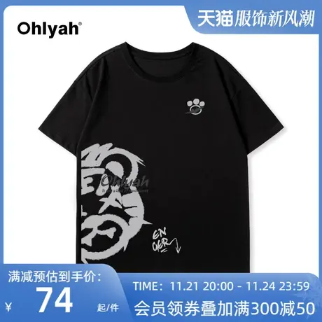 Ohlyah潮牌短袖t恤女黑色宽松纯棉2023年设计感小众夏季印花体恤商品大图