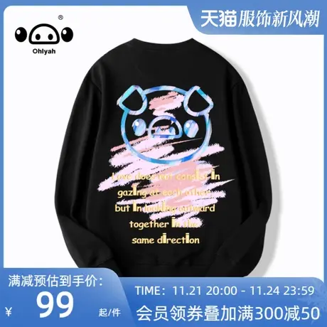 港味涂鸦圆领卫衣女春秋季青春少年印花女装复古休闲中性风外套商品大图