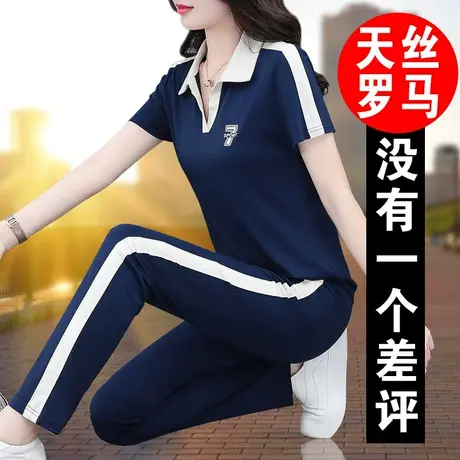 恋上17号V领休闲运动套装女2023新款夏装妈妈时髦洋气短袖两件套商品大图