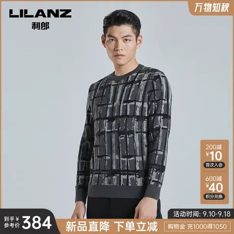 利郎官方 长袖羊毛衫男士圆领时尚提花2023冬新款弹力男装毛衣图片