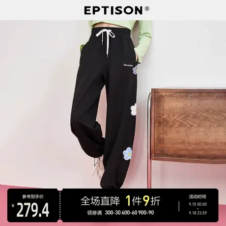 EPTISON运动裤女2023年秋装新款彩色刺绣弹力束脚长款针织休闲裤商品大图