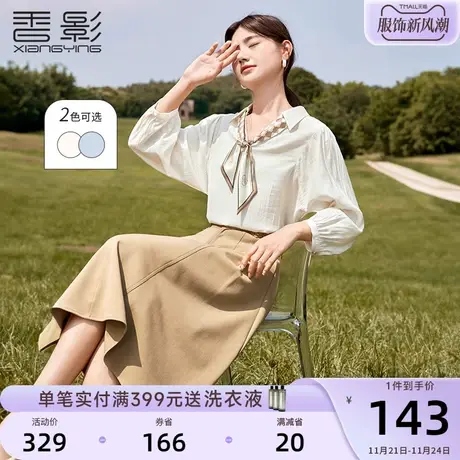 香影长袖衬衫女2024春季新款高智感领带法式通勤衬衣气质早春上衣图片