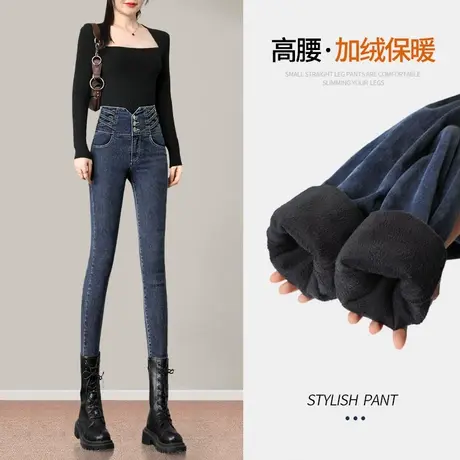 加绒牛仔裤女士小脚春秋季2023年新款显瘦高腰紧身修身铅笔女裤子图片