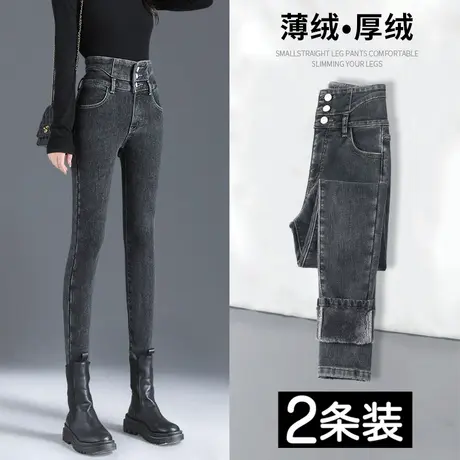 烟灰色加绒小脚牛仔裤女秋冬2023年新款高腰显瘦紧身弹力铅笔裤子商品大图