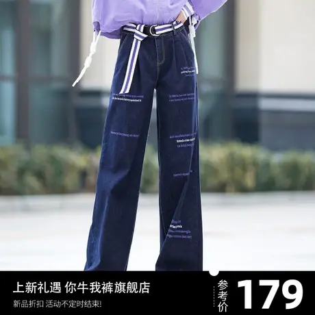 清仓阔腿牛仔裤女2024年新款春秋季高腰直筒裤休闲裤子设计感女士商品大图