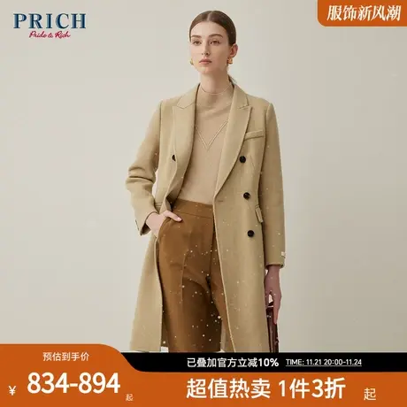 PRICH【毛呢大衣系列】冬廓形戗驳领简约羊毛毛呢大衣外套女商品大图