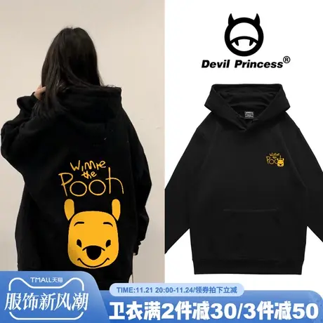 韩国卡通小熊学院bf慵懒风连帽卫衣女宽松韩版ins潮春秋薄款外套图片