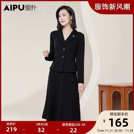 爱朴大码女装秋季新款微胖mm法式高端气质时尚连衣裙长袖收腰显瘦图片