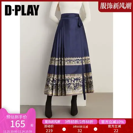 DPLAY春季蓝色长裙新中式半裙国风一片式马面藏青色马面裙汉服女图片