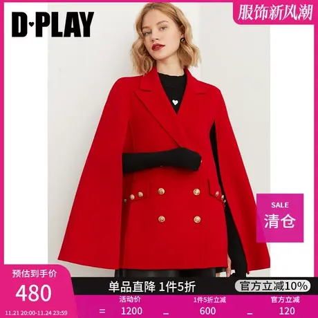 DPLAY德帕拉秋装冬款轻奢复古双面毛呢大衣双排扣斗篷外套商品大图