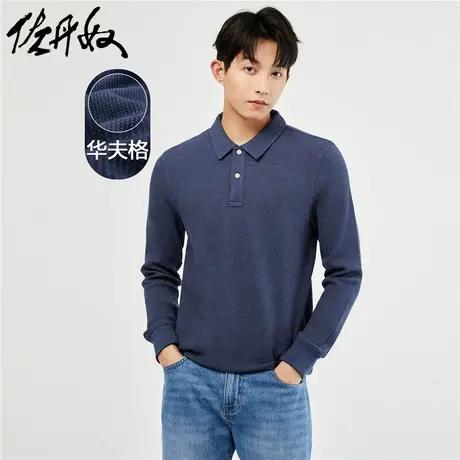 佐丹奴Polo衫男秋冬加厚华夫格纯色复古翻领POLO男长袖01012783商品大图