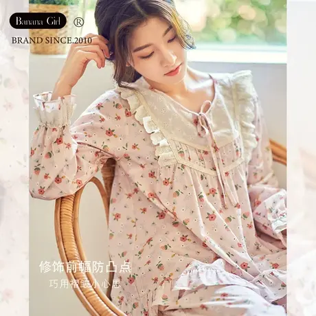 Bananagirl睡衣女新款春秋长袖甜美宽松大码女士家居服秋两件套装商品大图