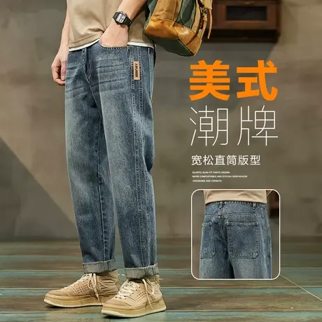 春天潮流百搭美式复古休闲牛仔长裤春秋款高端水洗直筒男裤子春季商品大图