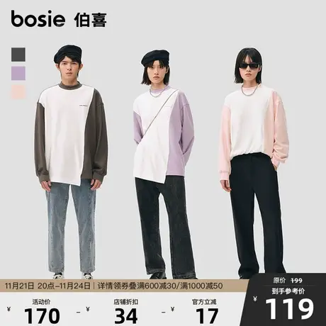 bosie2025春秋新款长袖T恤男情侣半高领撞色拼接上衣ins风打底衫商品大图
