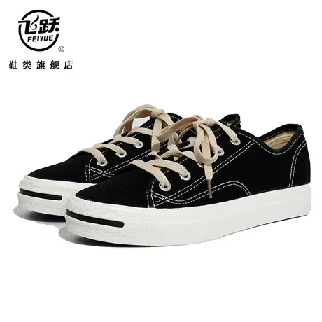 飞跃女鞋2023年春季新款基础款帆布鞋女开口笑百搭学生布鞋板鞋商品大图