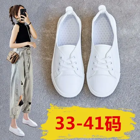 白色单鞋女小码3334真皮小白鞋2023新款春秋皮面休闲鞋舒适孕妇鞋商品大图