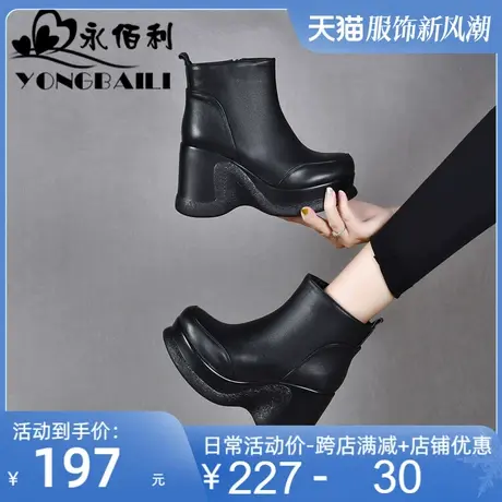 坡跟厚底牛皮短靴女2025新款复古皮鞋真皮马丁靴时装靴休闲靴女鞋商品大图