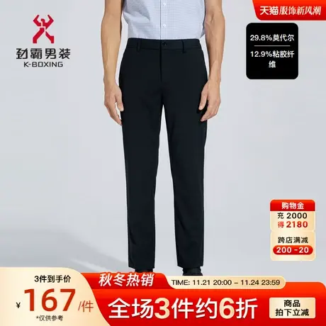 劲霸男装男士休闲裤夏季轻薄莫代尔半松紧直筒商务长裤子BQXC2375商品大图