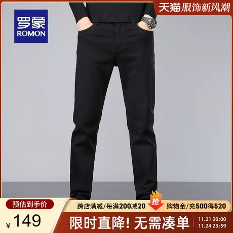 罗蒙男士时尚潮流牛仔裤2024春季新款休闲百搭修身直筒小脚裤长裤商品大图