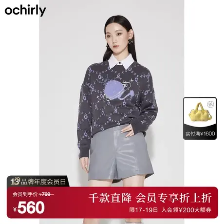 【2件88折】欧时力针织毛衣新款秋装圆领字母烫图设计感休闲上衣商品大图