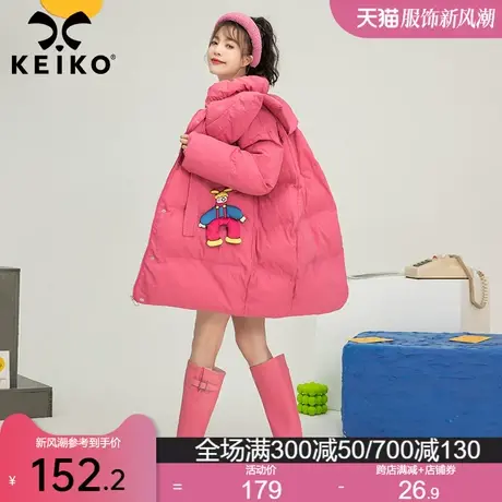 甜美风荷叶领棉服棉袄女2023冬季日系显瘦玫红色中长款外套面包服商品大图