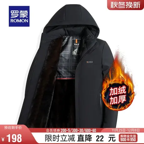 【加棉保暖】罗蒙男士短款棉服2023冬季商务加绒外套可拆卸帽棉衣图片