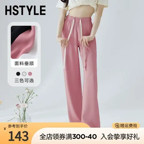韩都衣舍2023夏新款女装宽松直筒高腰显瘦百搭拖地休闲裤商品大图