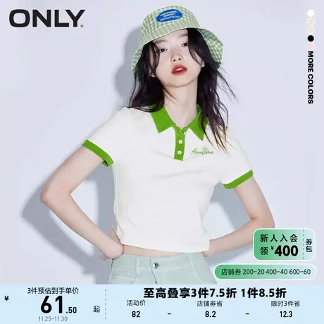 ONLY奥莱夏季POLO翻领减龄小众设计感字母刺绣短款短袖商品大图