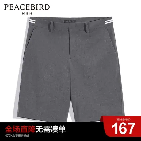 太平鸟男装奥莱 中短裤男商务休闲五分短裤男商品大图