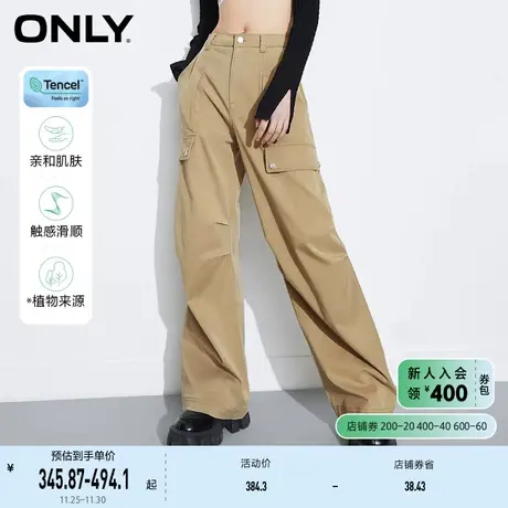ONLY奥莱2023夏季新款时尚百搭宽松弹力高腰直筒休闲裤商品大图