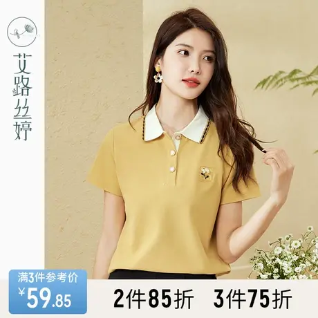 艾路丝婷刺绣短袖T恤女2023夏季新款POLO衫通勤休闲减龄翻领上衣商品大图
