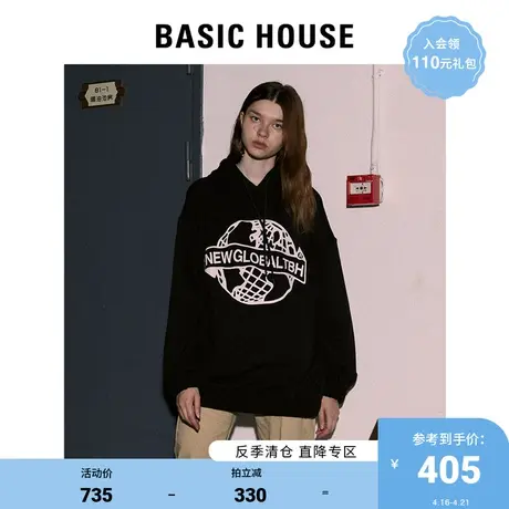 Basic House/百家好女装秋冬韩版宽松卫衣连帽大码上衣HUTS728B商品大图