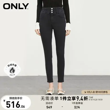 ONLY奥莱2023夏季季新款加绒弹力高腰紧身小裤九分牛仔裤女商品大图