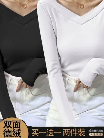 单/两件装 德绒v领打底衫女2023秋冬新款欧货修身内搭长袖t恤上衣商品大图