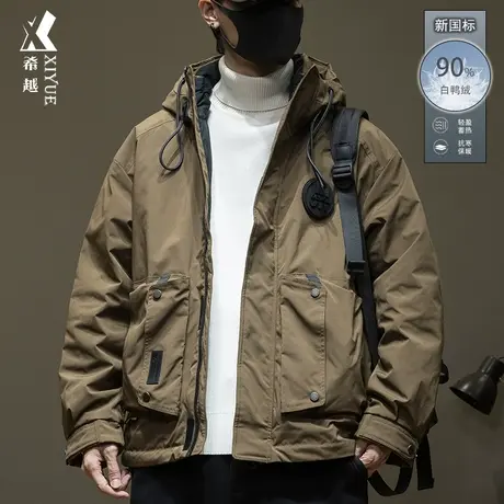 新国标90白鸭绒连帽羽绒服男冬季加厚保暖宽松大码男士户外冲锋衣商品大图