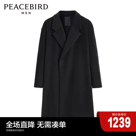 【含山羊绒】太平鸟男装 羊毛毛呢大衣冬新款男士商务双面呢外套图片
