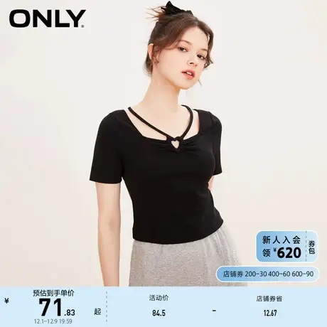 ONLY奥莱2023夏季新款时尚修身方领心形纯色短款短袖T商品大图