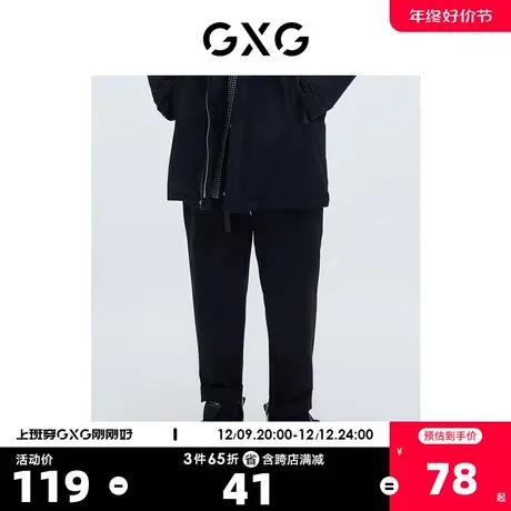 GXG奥莱 【斯文系列】冬季新品商场同款黑色小刺绣休闲长裤商品大图
