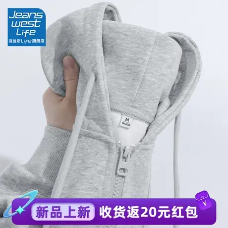 真维斯LIFE灰色连帽卫衣外套女2024新款情侣装宽松显瘦长袖上衣女图片