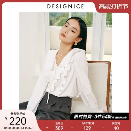 迪赛尼斯冬季新款气质法式荷叶边系带浪漫小众设计感小衫女图片